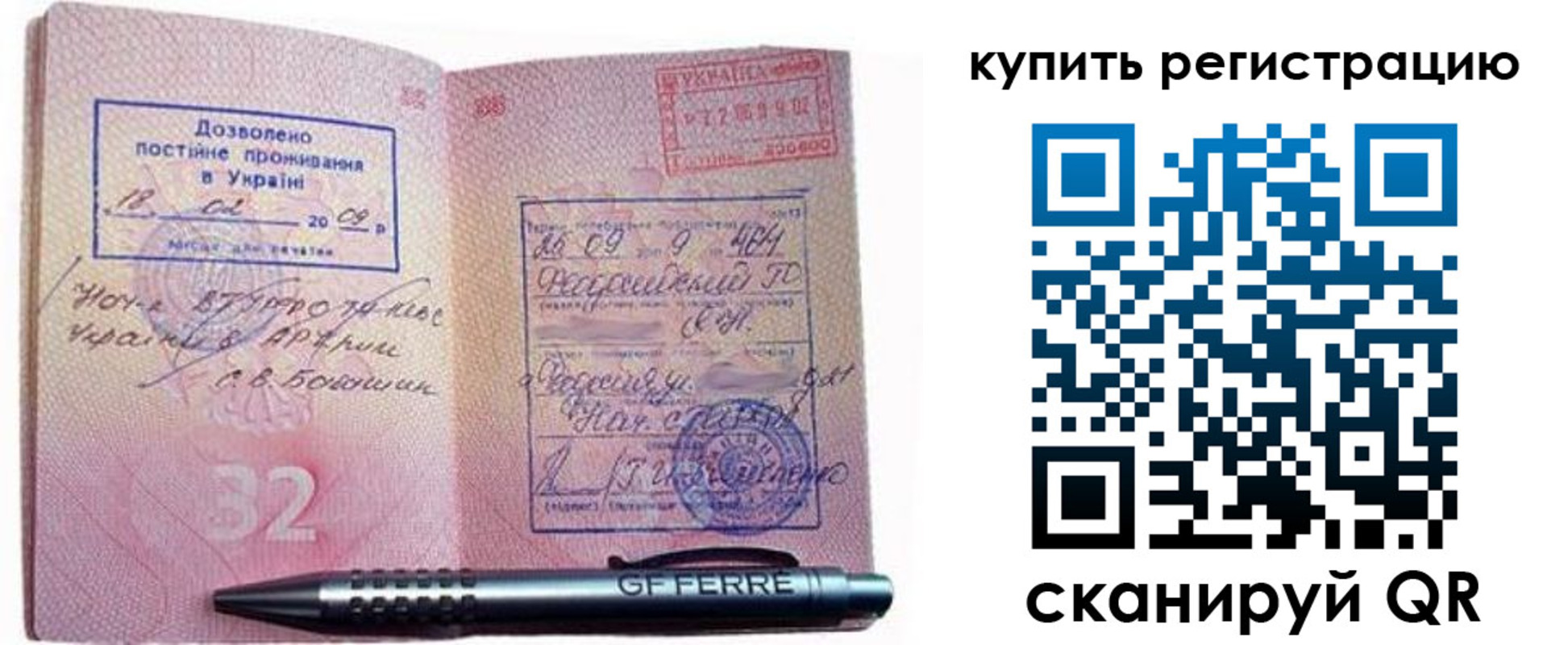 форма 3 в Сосногорске