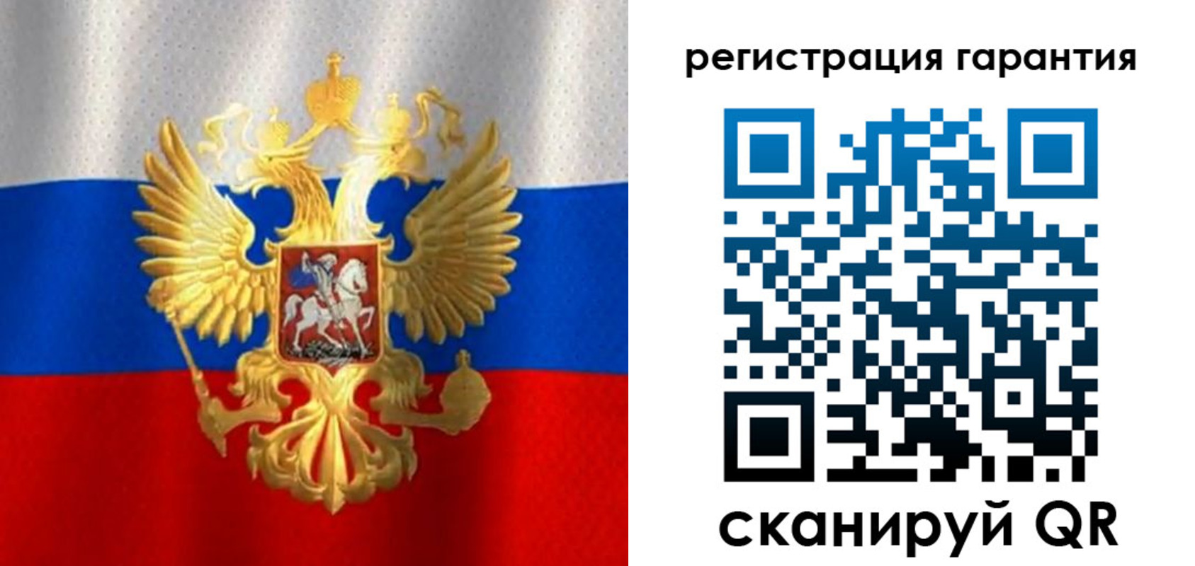 прописка штамп в Сосногорске